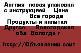 Cholestagel 625mg 180 , Англия, новая упаковка с инструкцией. › Цена ­ 8 900 - Все города Продукты и напитки » Другое   . Вологодская обл.,Вологда г.